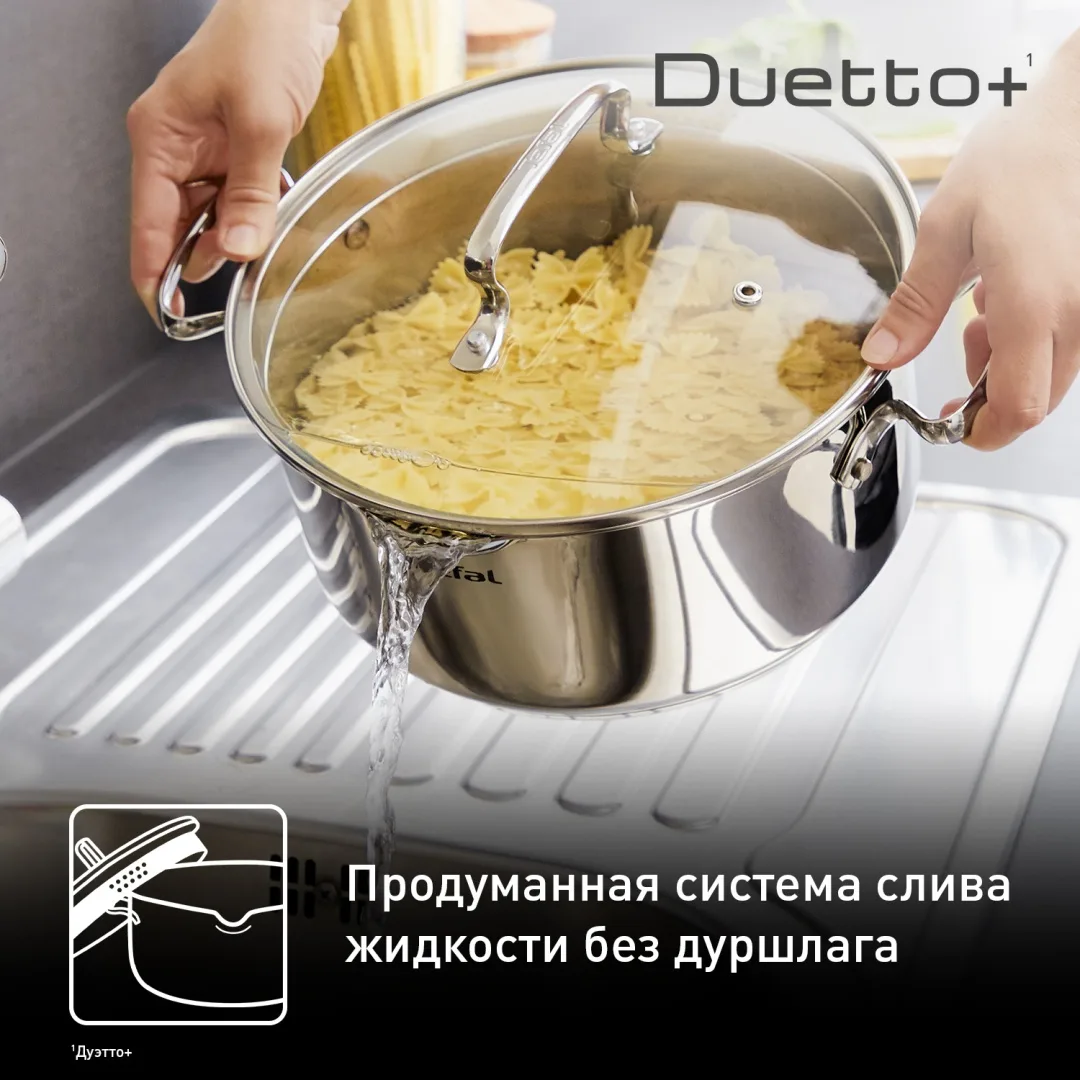 Набор Посуды Tefal G732S856