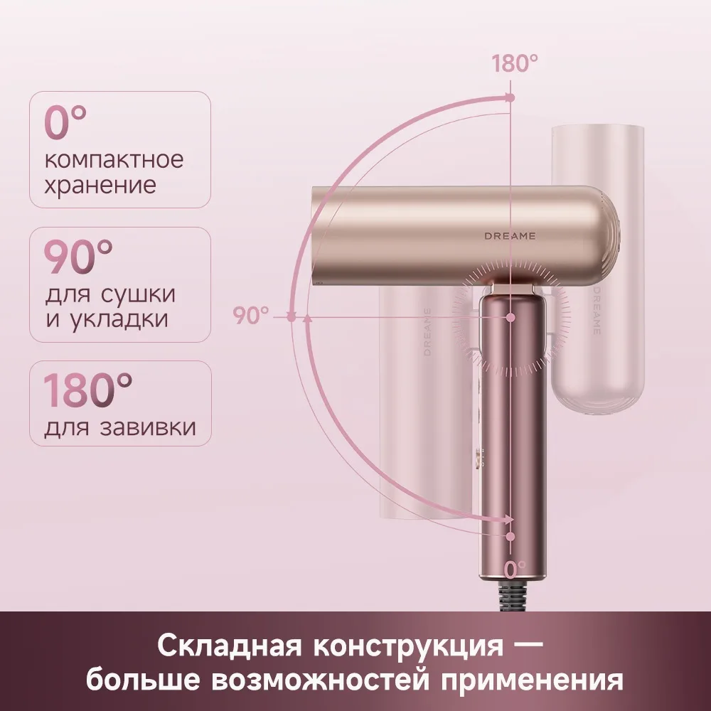 Фен для волос Dreame Pocket Aura Pink