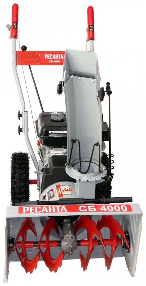 Снегоуборщик Ресанта СБ 4000