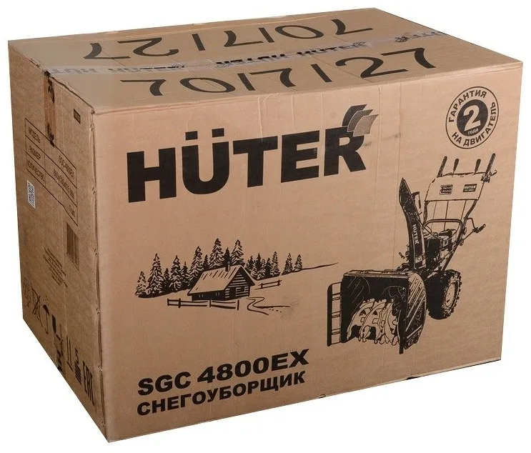Снегоуборочная машина Huter SGC 4800EX