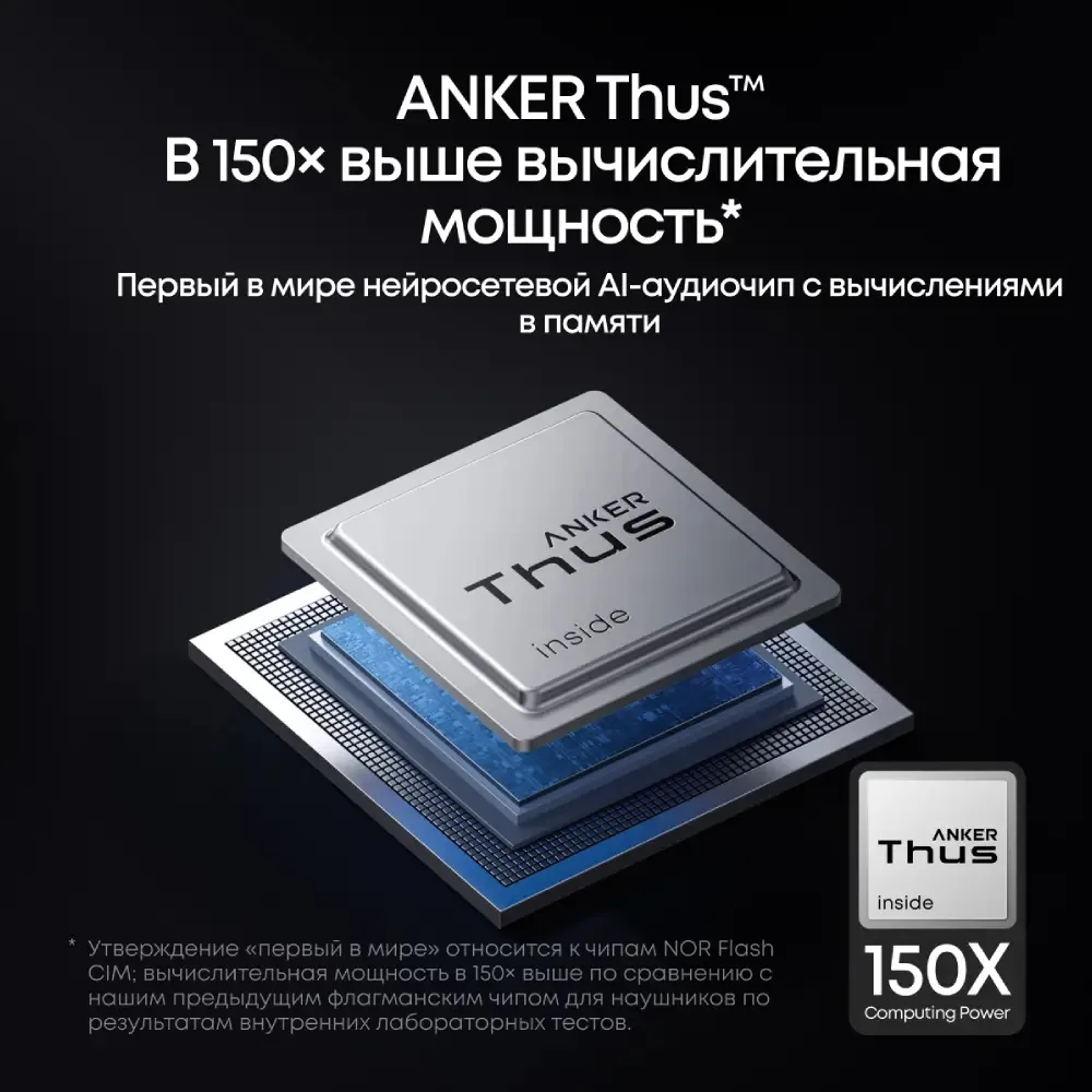 Наушники Soundcore Liberty 5 Pro Max Black