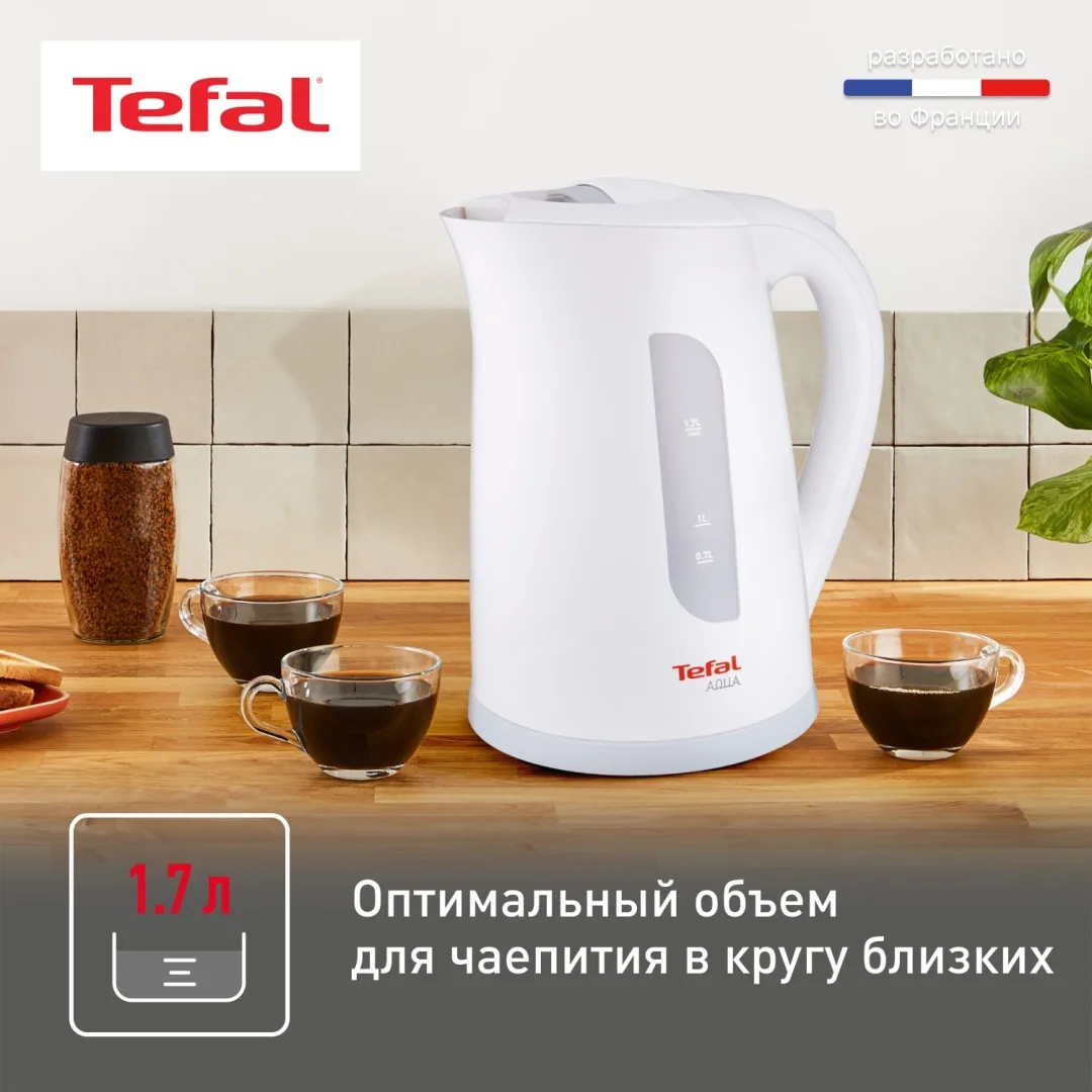 Чайник электрический Tefal KO270130 Белый