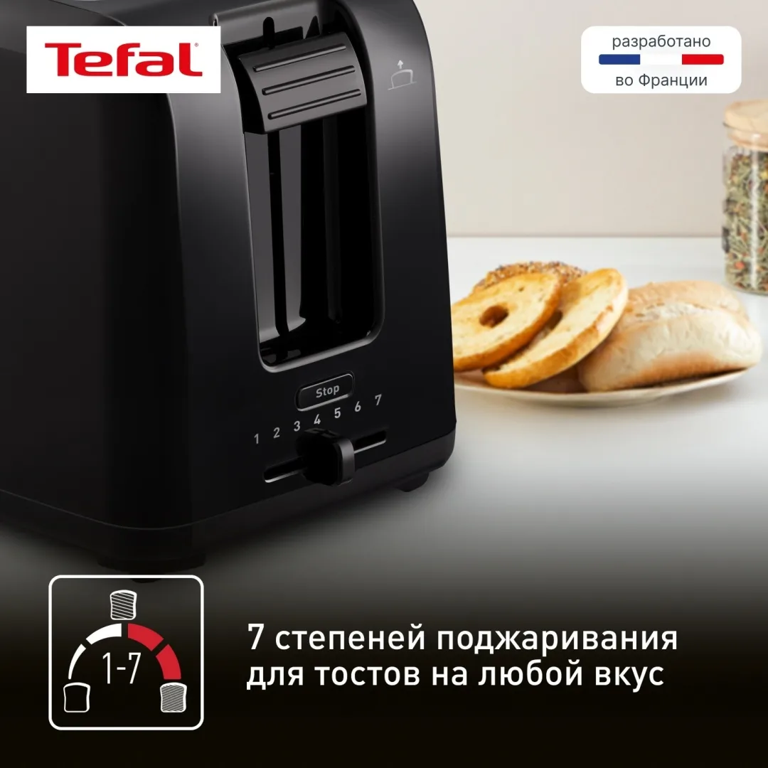 Тостер Tefal TT1A1830 Черный