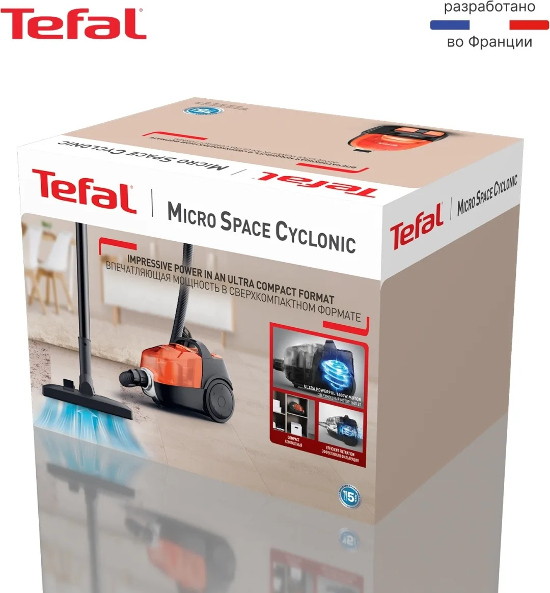 Пылесос Tefal TW3235EA Оранжевый/Черный