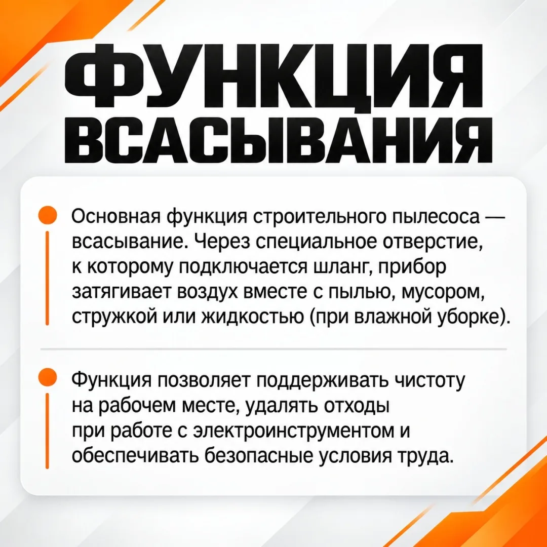 Строительный пылесос Вихрь СП-1500/30