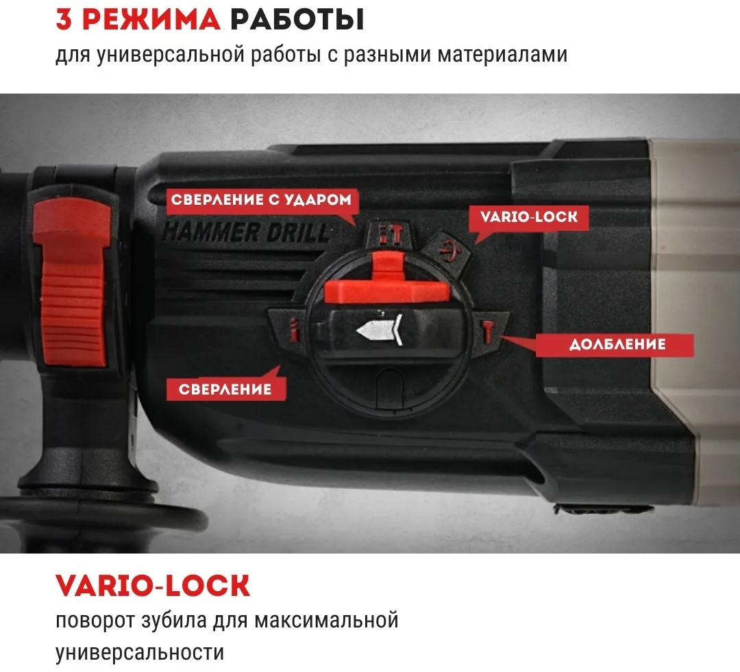 Перфоратор CROWN CT18211 3 Дж, SDS-Plus