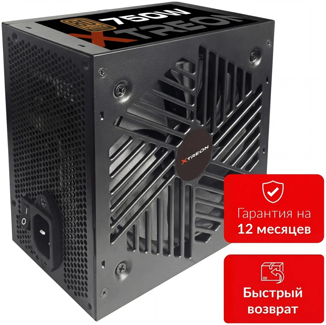Блок питания XTREON 750W Bronze Черный