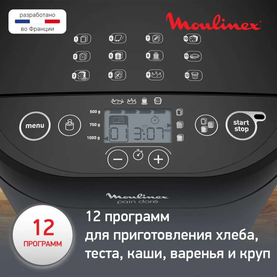Хлебопечь Moulinex OW210830 Черный