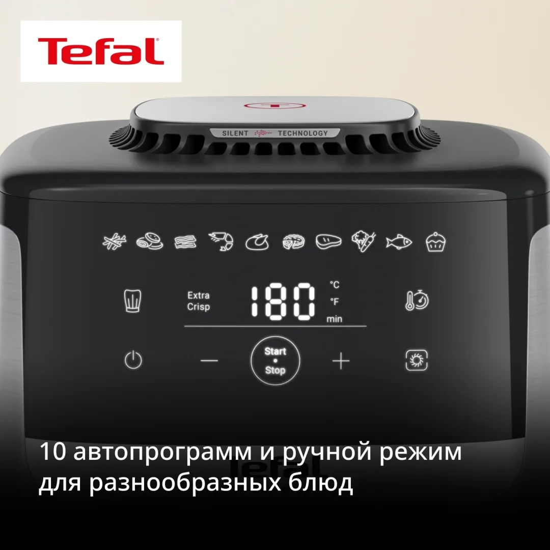 Аэрогриль Tefal 5L EY552DE0 Черный/Серебристый