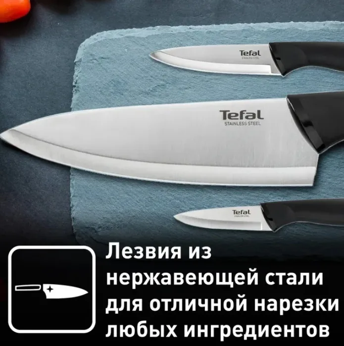 Набор ножей Tefal K221S475