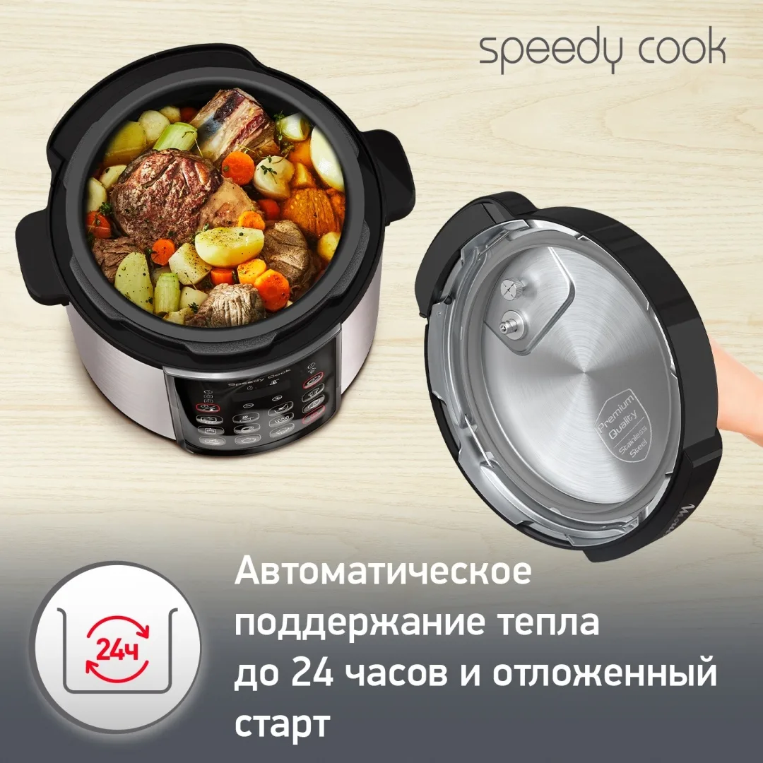 Мультиварка Moulinex CE222D32 Черный