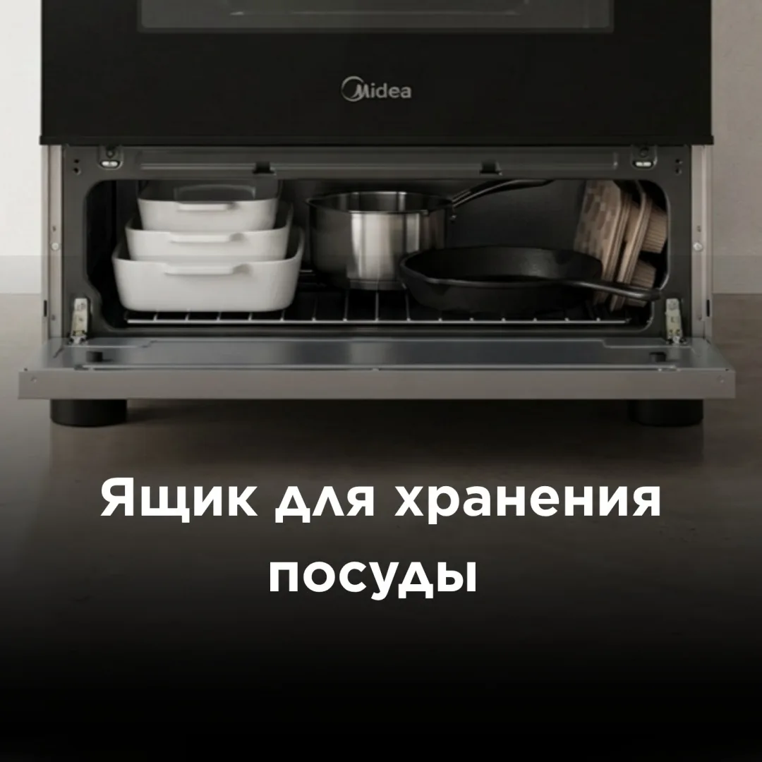 Кухонная плита Midea FSC-6016ES стальной