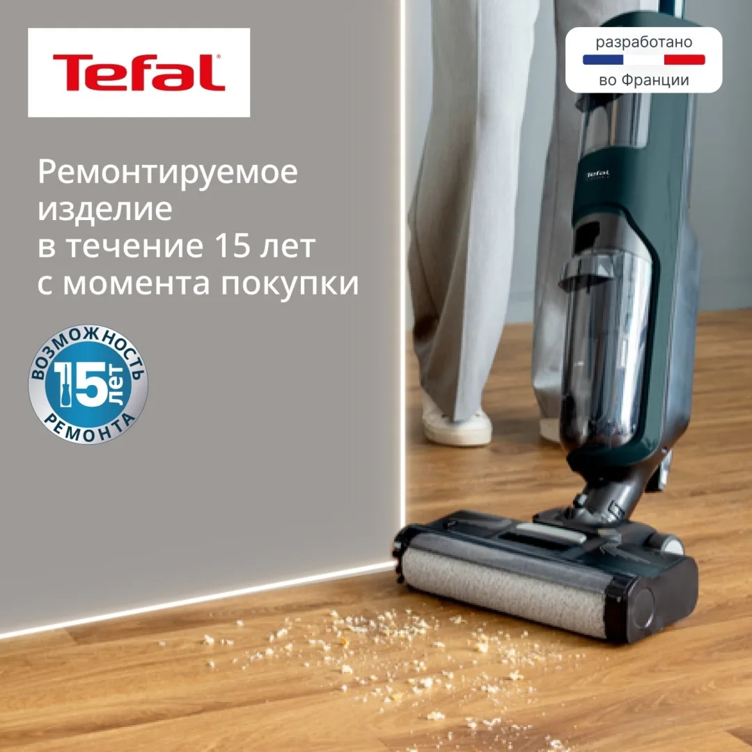 Пылесос Tefal GF2251F3 Черный