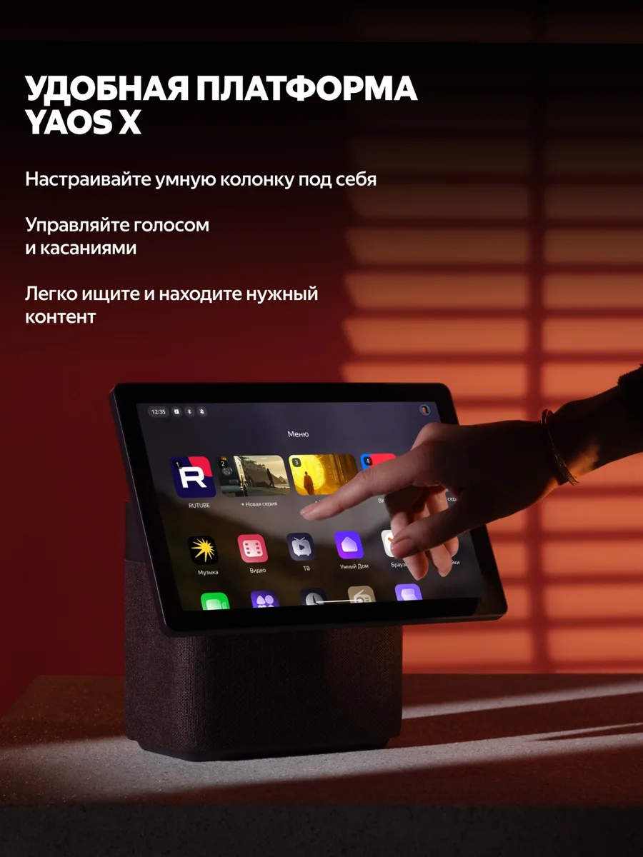 Умная колонка Yandex Дуо Макс YNDX-00055GRN Зеленый