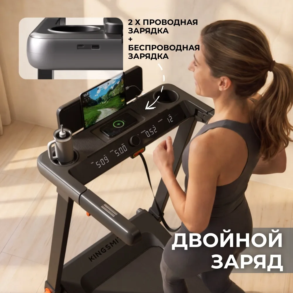Беговая дорожка KINGSMITH WalkingPad G2 Pro