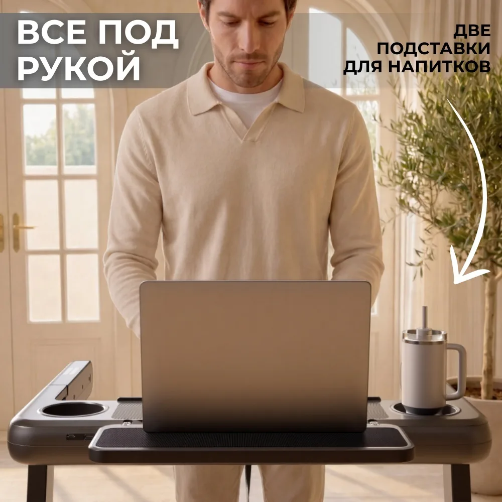 Беговая дорожка KINGSMITH WalkingPad G2 Pro