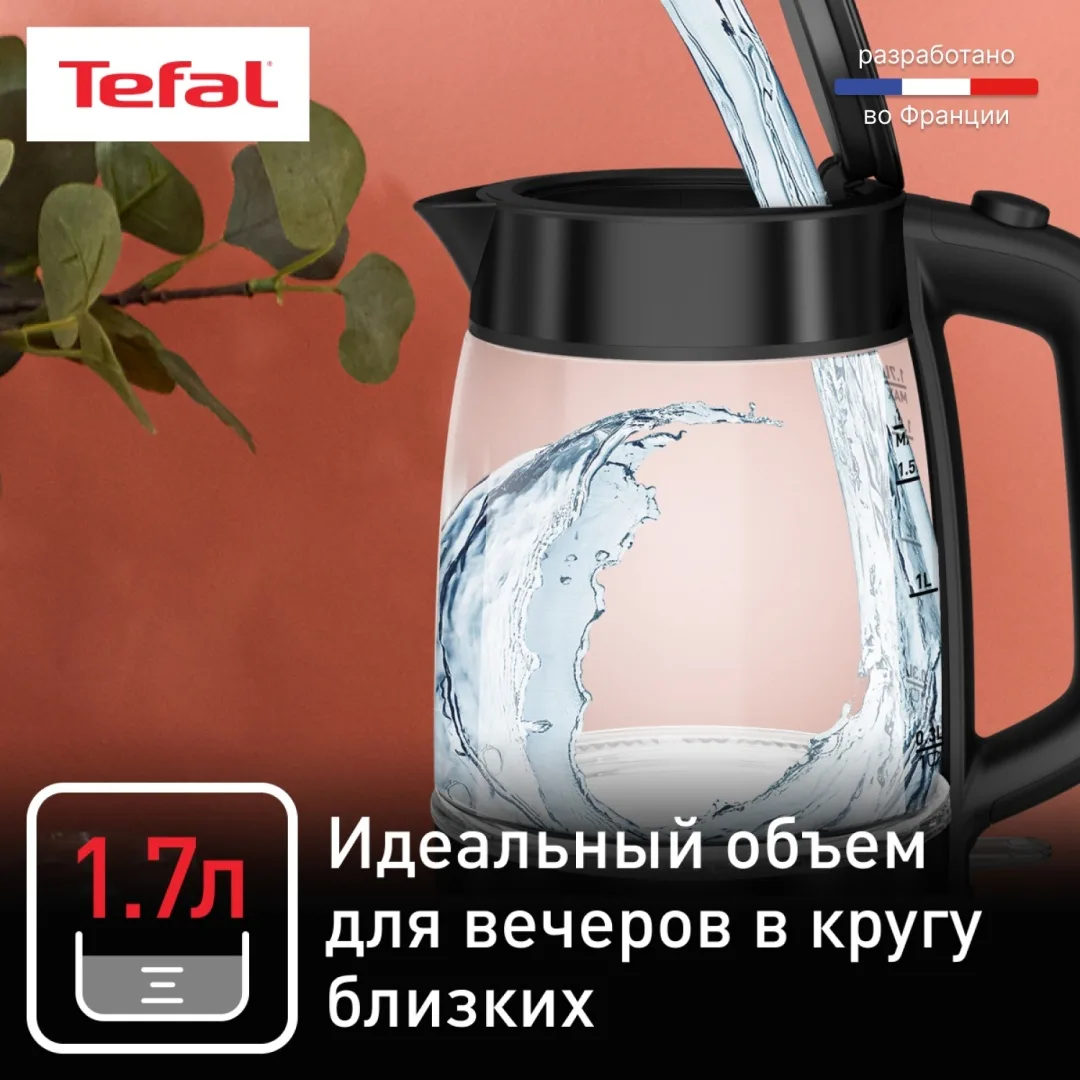 Чайник электрический Tefal KI840830 Черный