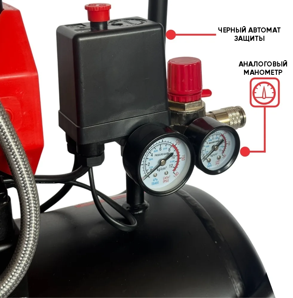 Компрессор безмасляный Magnetta BW1100-24