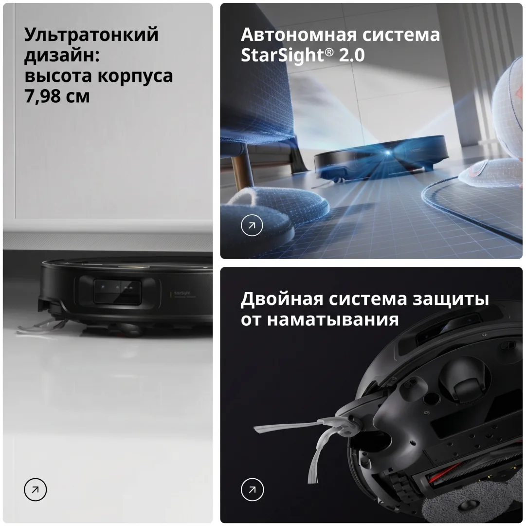 Робот-пылесос Roborock Saros Z70 Черный