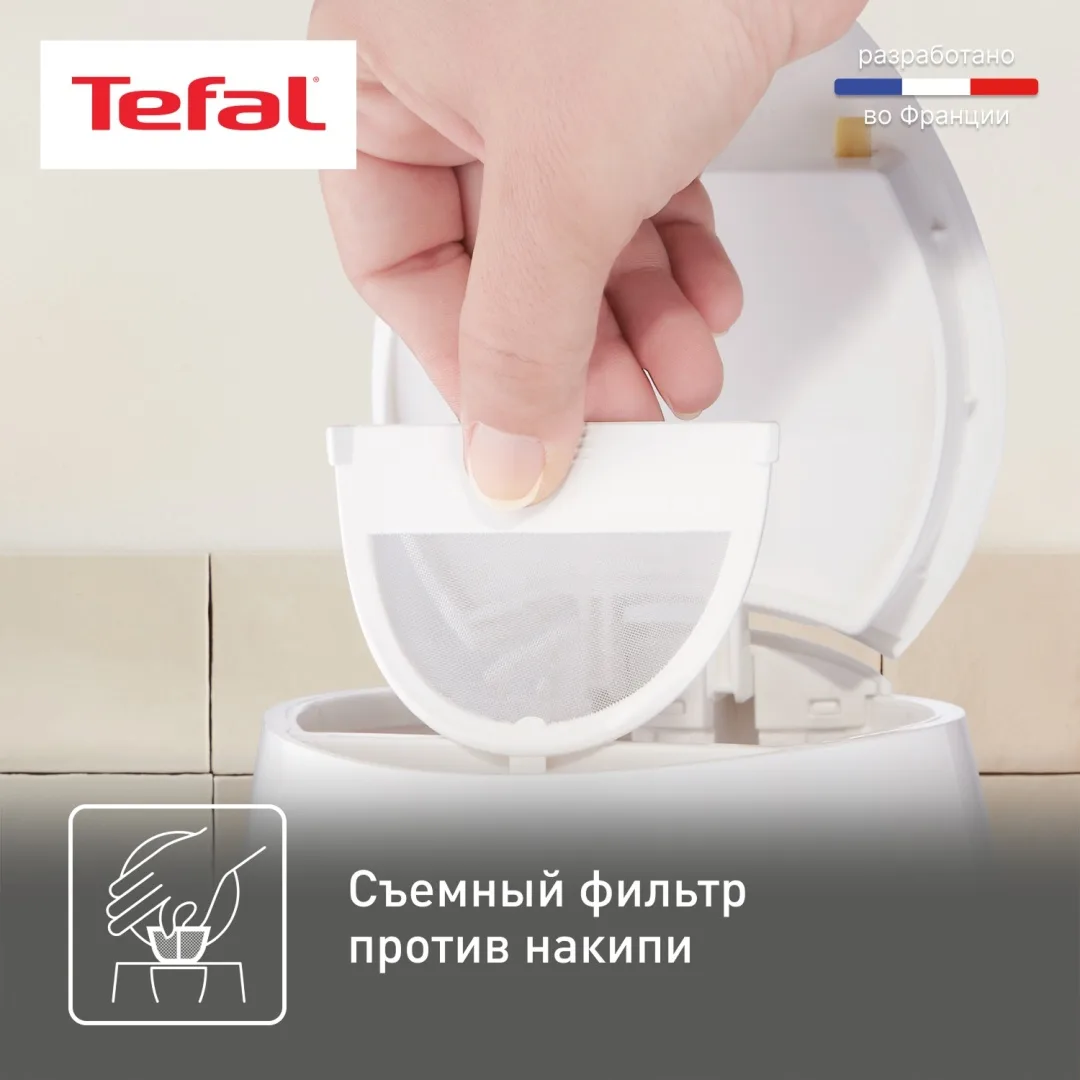 Чайник электрический Tefal KO270130 Белый