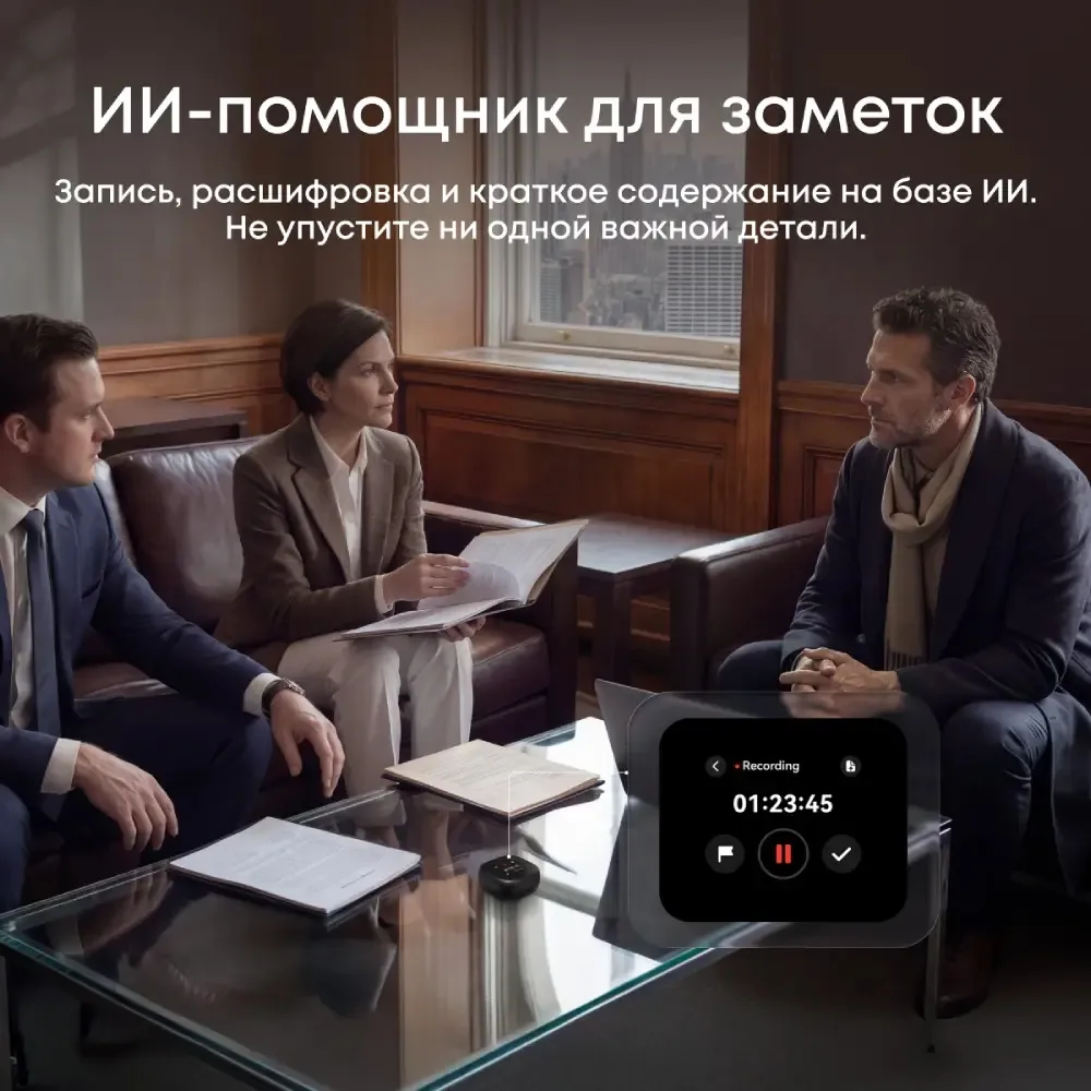 Наушники Soundcore Liberty 5 Pro Max Black
