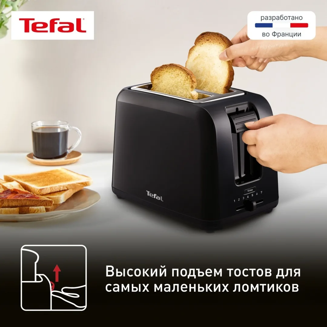 Тостер Tefal TT1A1830 Черный