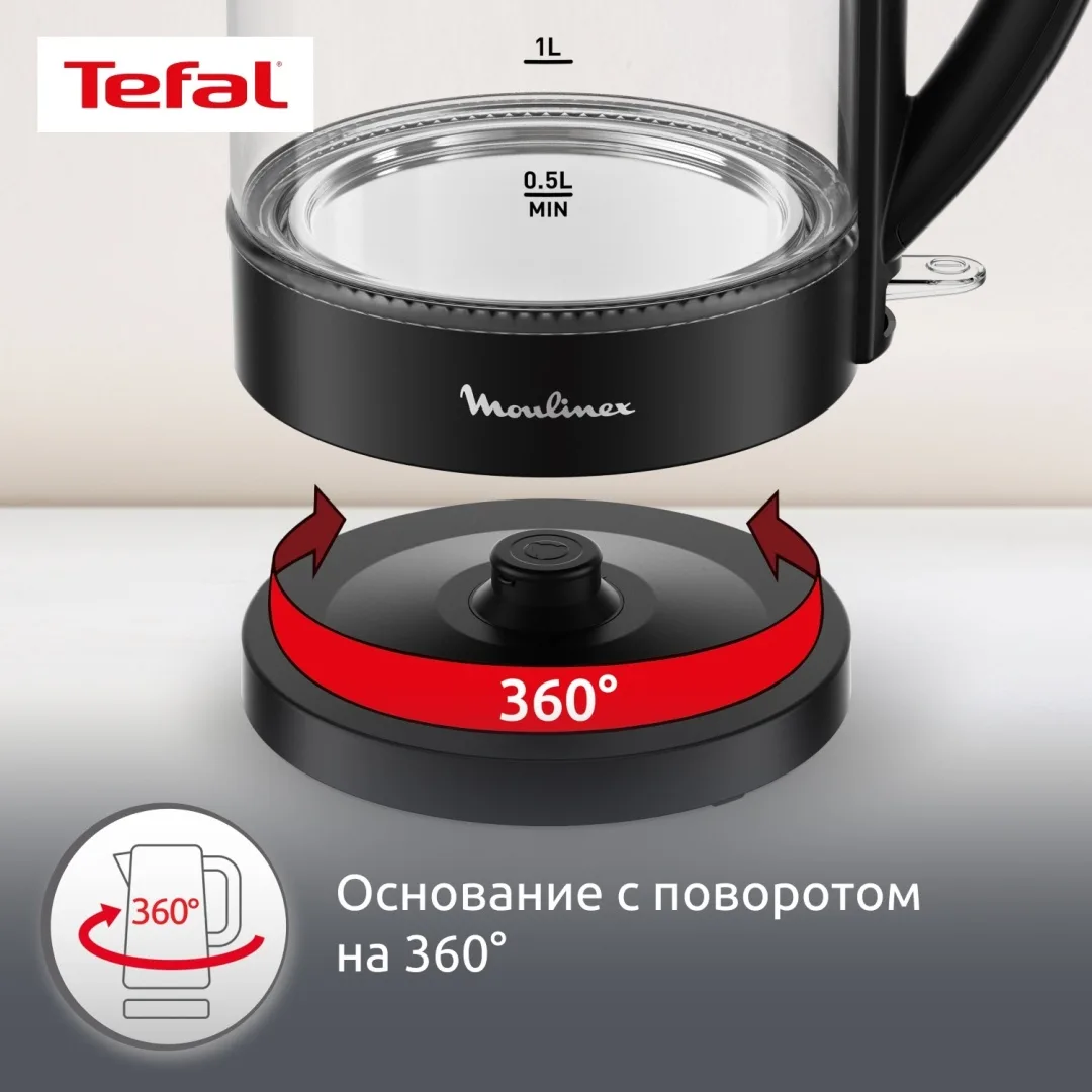Чайник электрический Moulinex BY1S08F0 Черный