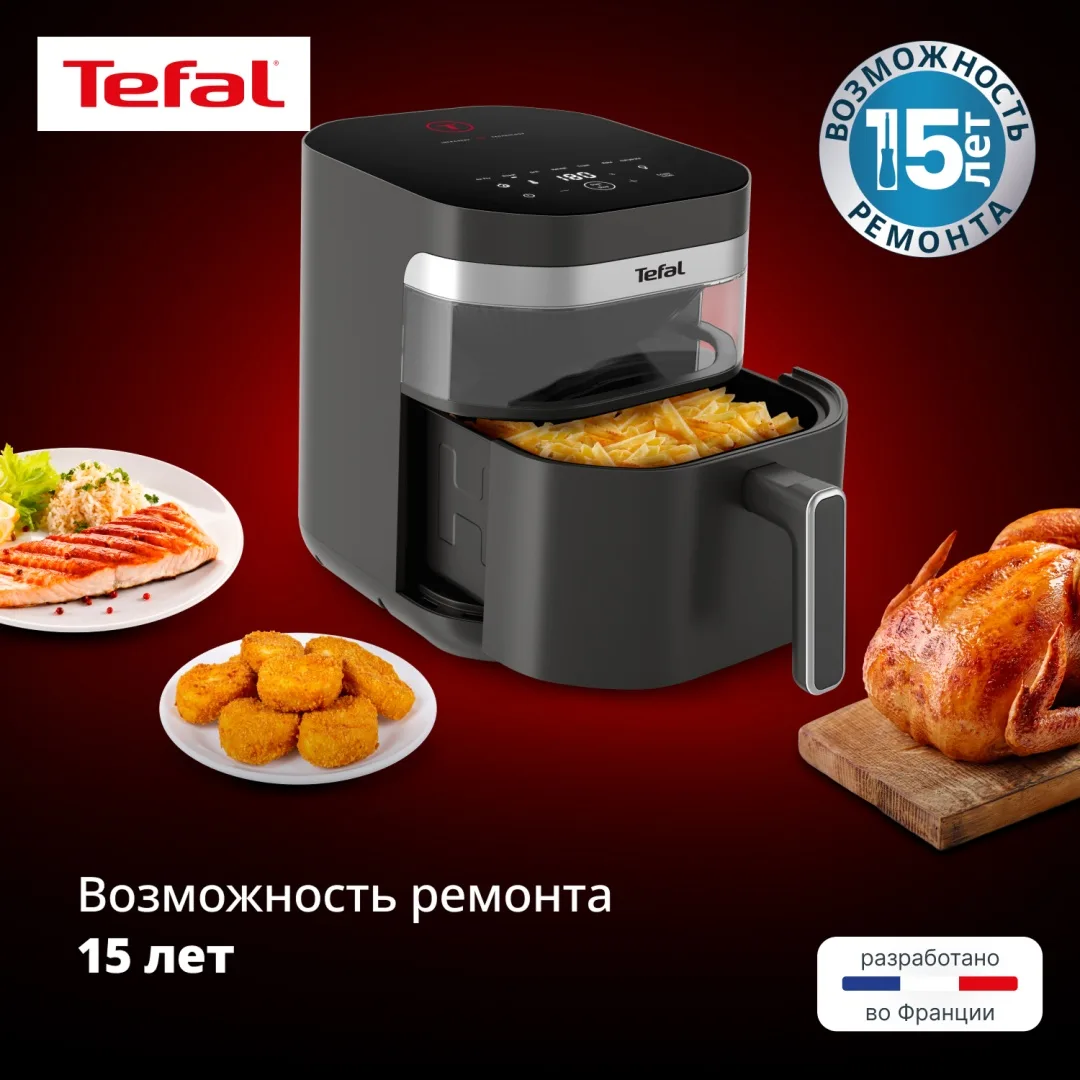 Аэрогриль Tefal 7L EY832HE0 Черный