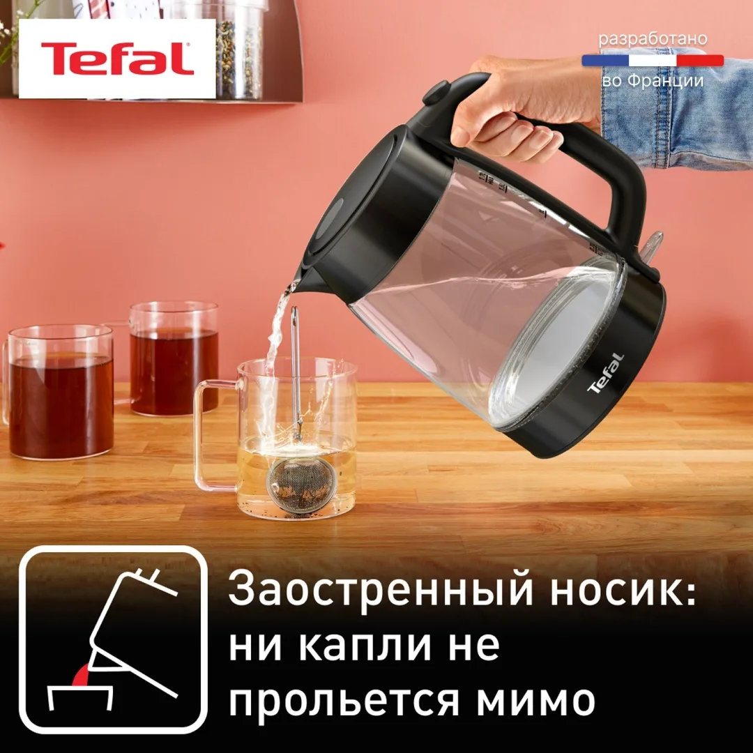 Чайник электрический Tefal KI840830 Черный
