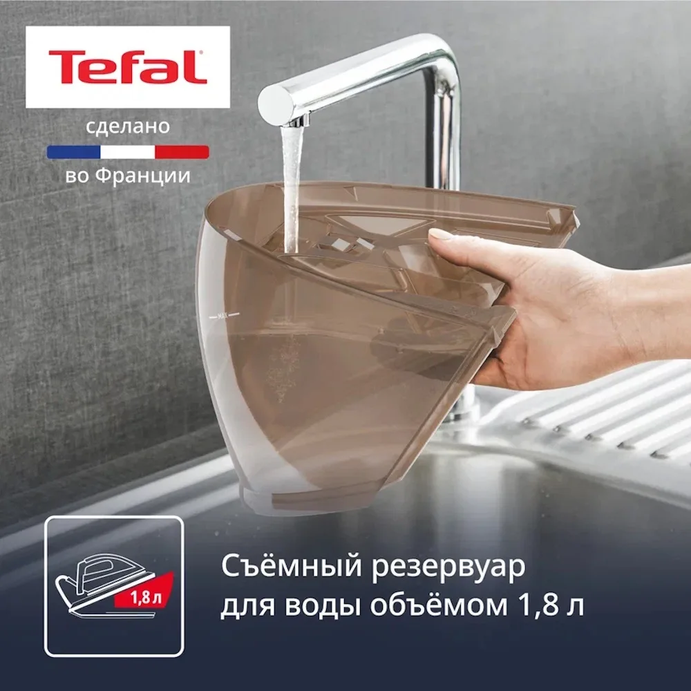 Парогенератор Tefal GV9E22E0 Бежевый
