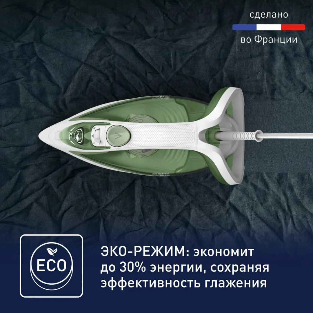Утюг Tefal FV5781E1 Зеленый