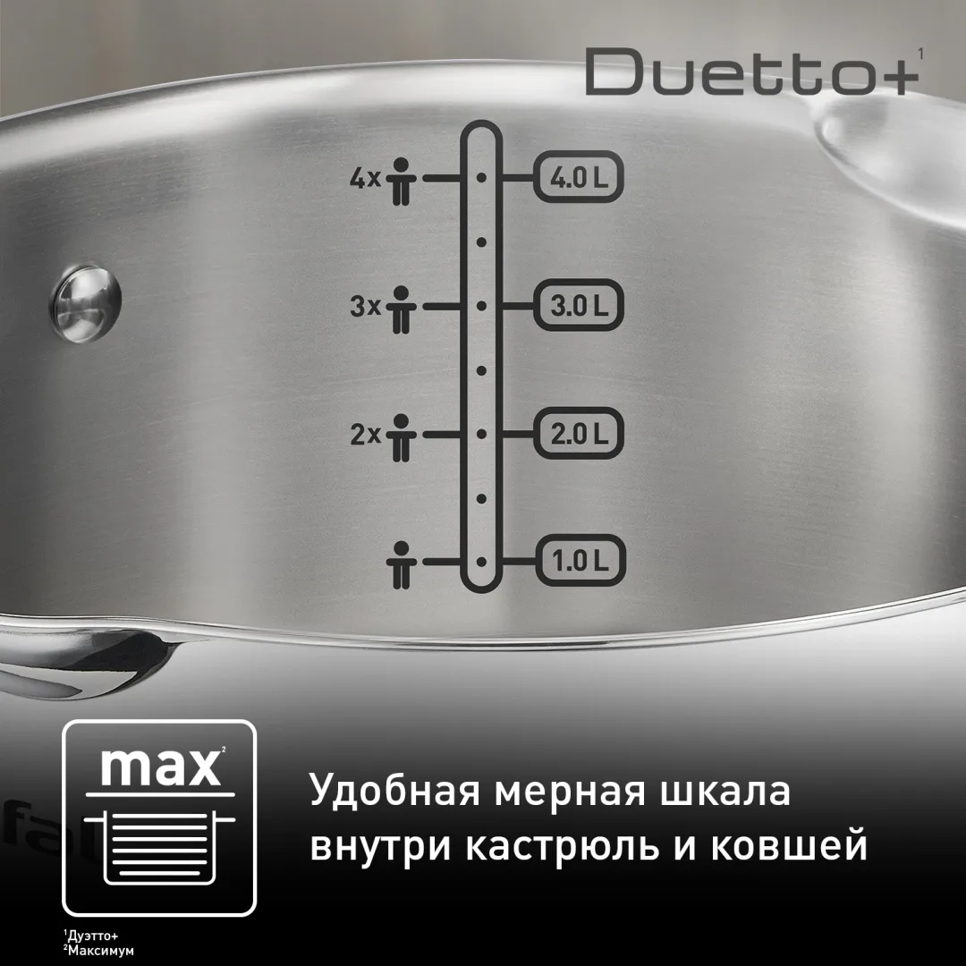 Набор Посуды Tefal G732S856
