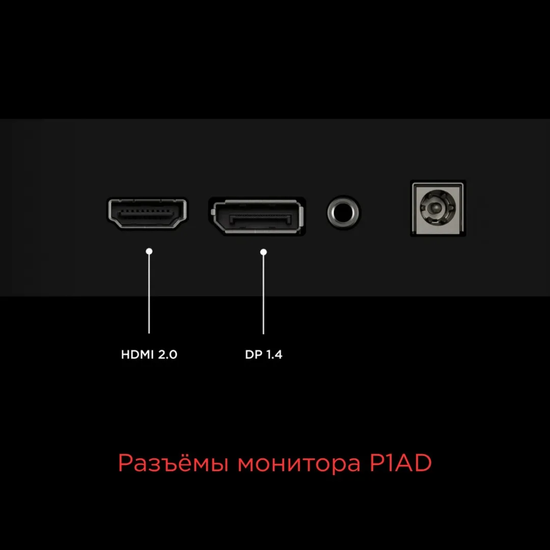 Монитор TCL 25P1AD 24.5" Серый