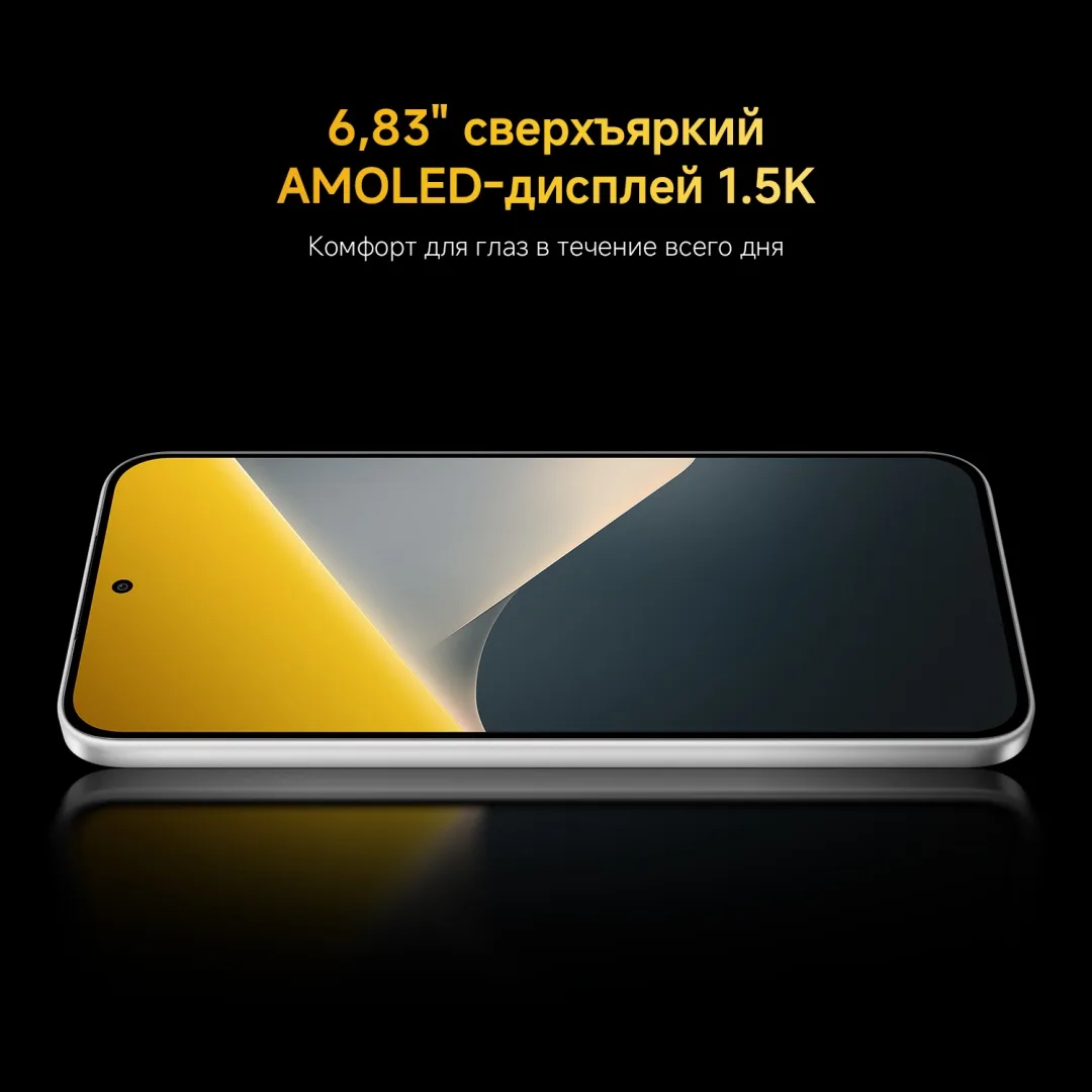 Смартфон Poco X8 8/256GB Orange