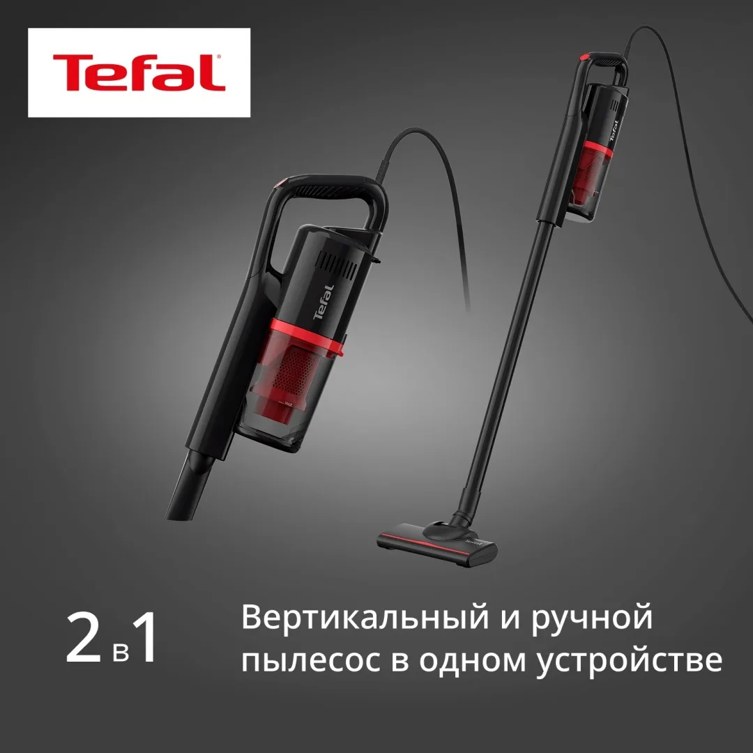 Пылесос Tefal TY1C15F1 Черный