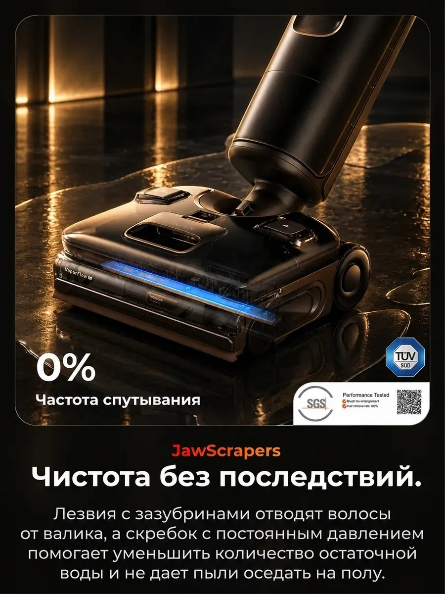 Беспроводной ручной пылесос Roborock F25 Ultra Steam Gen 2 Черный