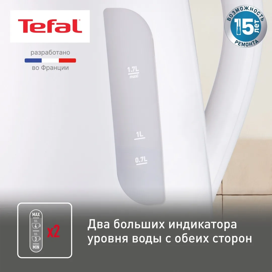 Чайник электрический Tefal KO270130 Белый