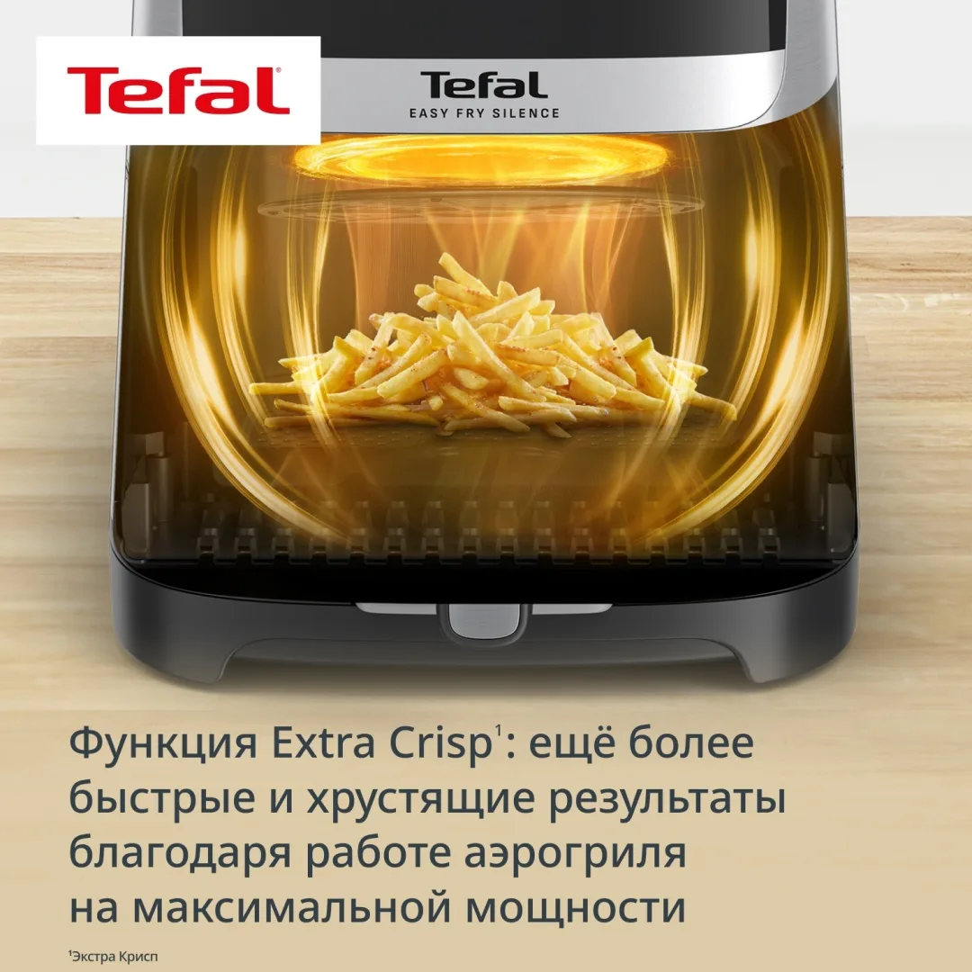 Аэрогриль Tefal 5L EY552DE0 Черный/Серебристый
