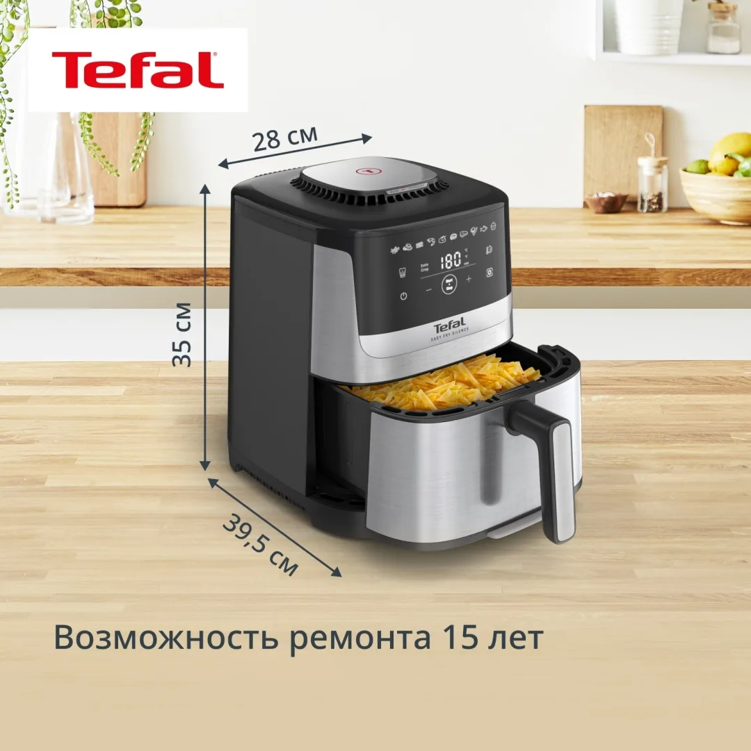 Аэрогриль Tefal 5L EY552DE0 Черный/Серебристый