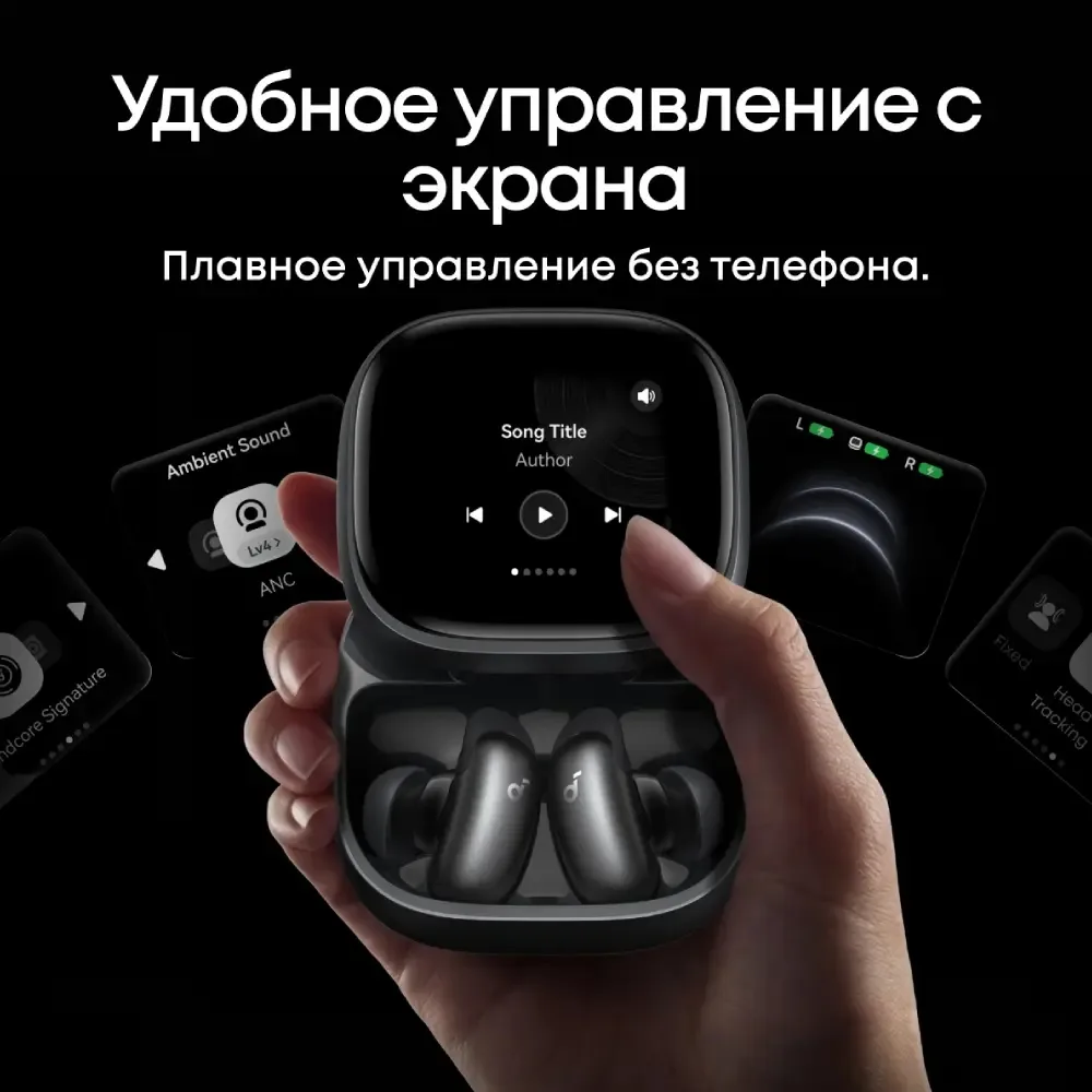 Наушники Soundcore Liberty 5 Pro Max Black