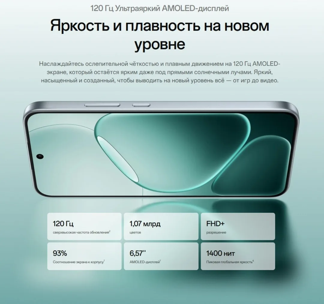 Смартфон OPPO A6 Pro 8 ГБ/256 ГБ серый
