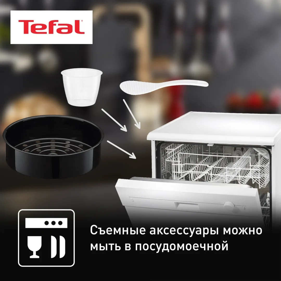 Мультиварка Tefal RK321A32 Черный/Бронзовый