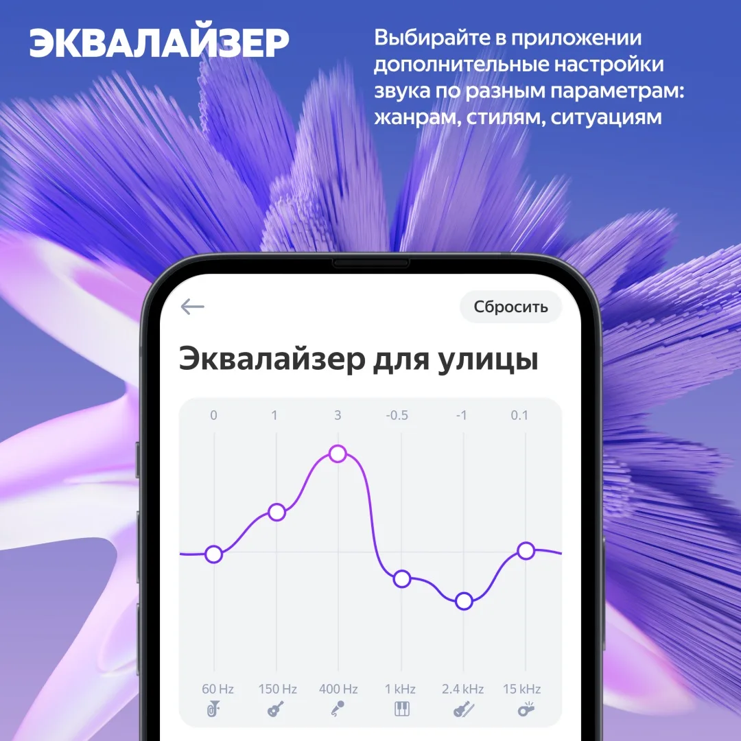 Умная колонка портативная Yandex Стрит YNDX-00030BLK Черный