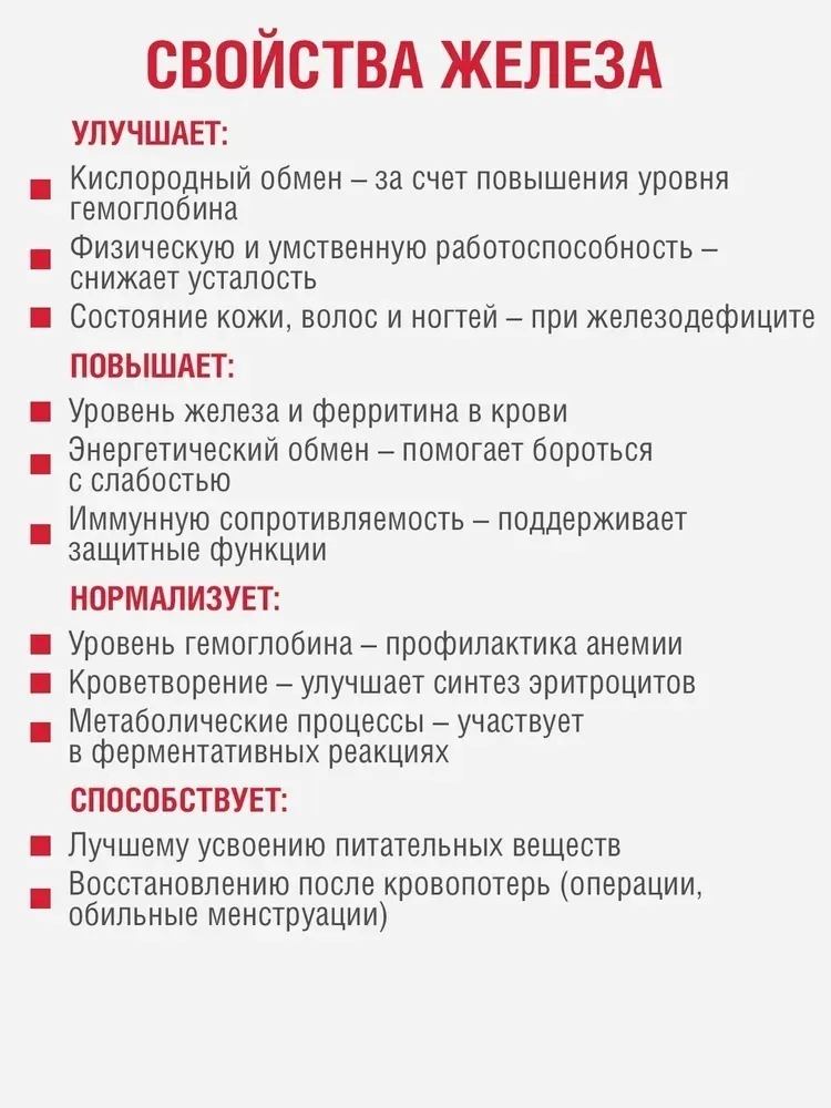 Витамин ORZAX ОУШЕН МИКРОФЕР 30 МЛ (2239)