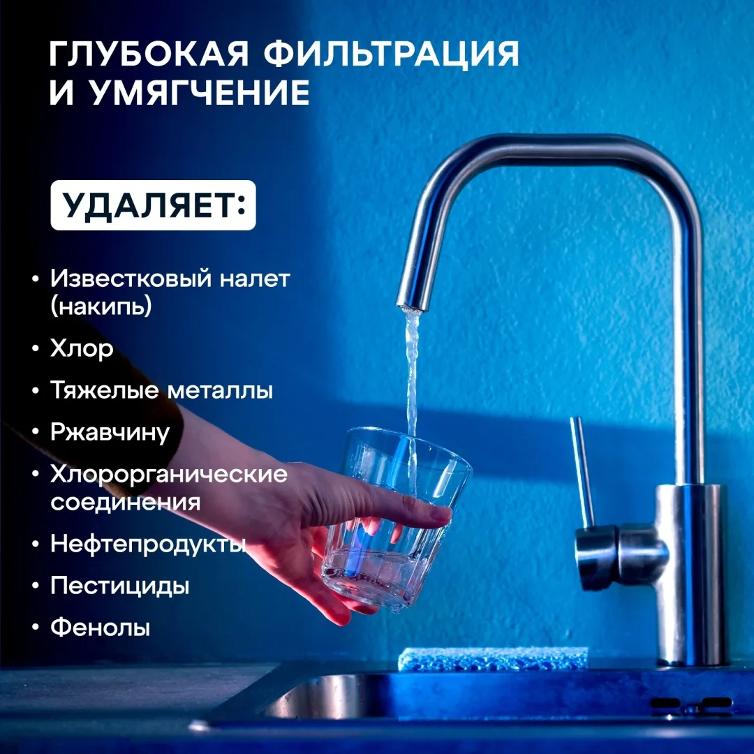 Автомат питьевой воды Аквафор Трио Норма умягчающий