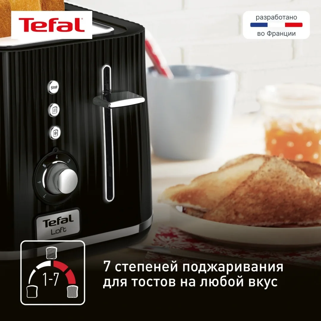 Тостер Tefal TT761838 Черный