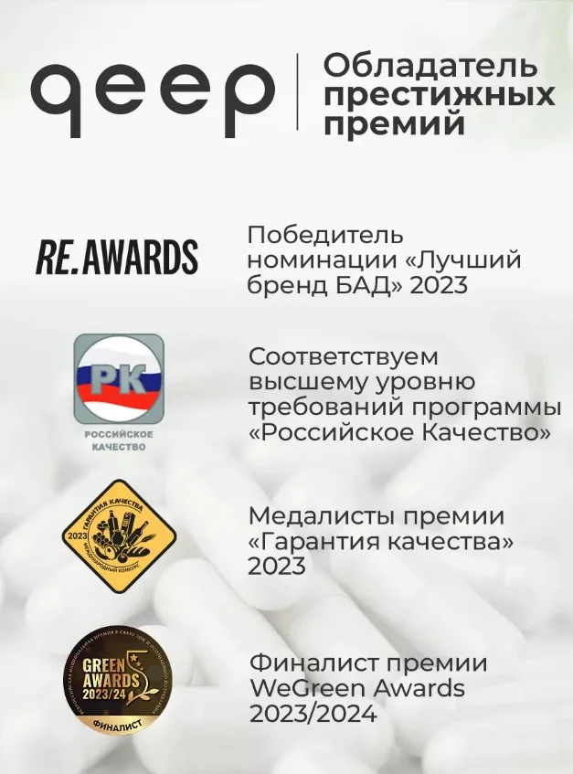 Витамин QEEP МАГНИЙ ЦИТРАТ 635 МГ С В6 120 ШТ (2760)