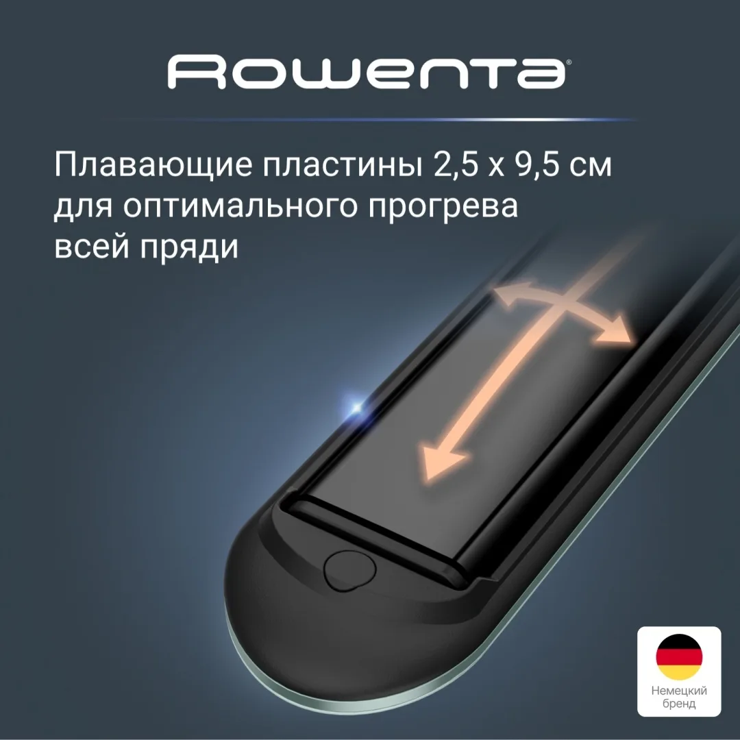Выпрямитель Rowenta SF5120E0 Черный/Серый