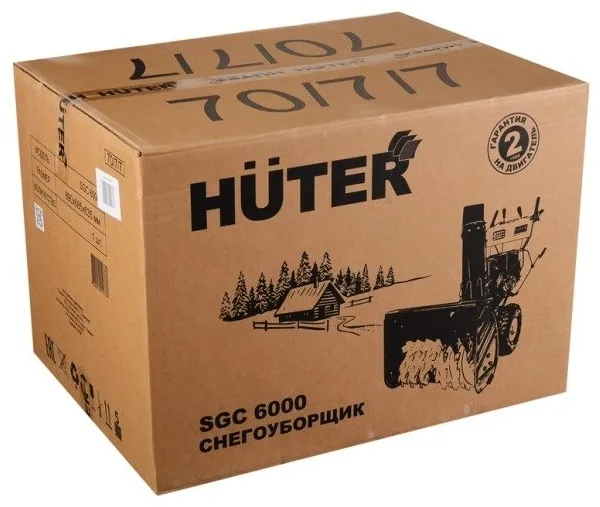 Снегоуборщик Huter SGC 6000