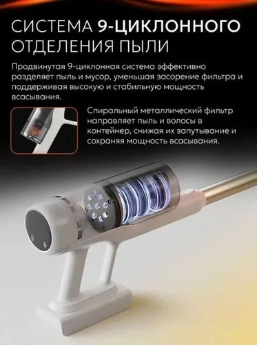 Беспроводной ручной пылесос Roborock H60